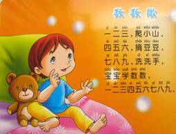 家长启蒙教育须避免三大误区