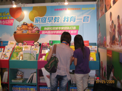 布奇亮相上海展会  各地渠道商竞相加盟