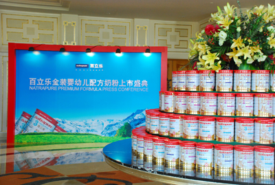 欧洲乳业巨头逐鹿中国  高端奶粉市场竞争加剧