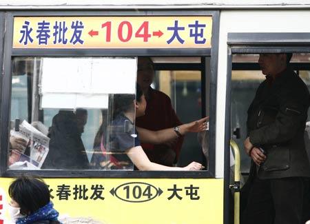 孕妇因未乘无座公车遭辱骂