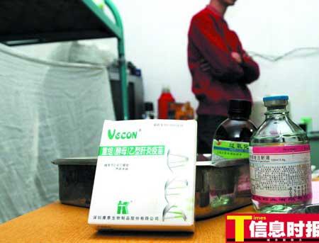 一针催产针致孕妇胎儿双亡（图）