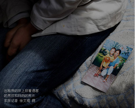 19岁女子不满分手用砖砸死情夫8岁幼子(组图)