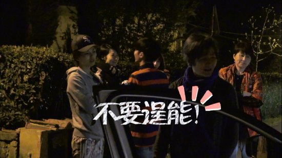 《花儿与少年》本周张翰车冒烟 再