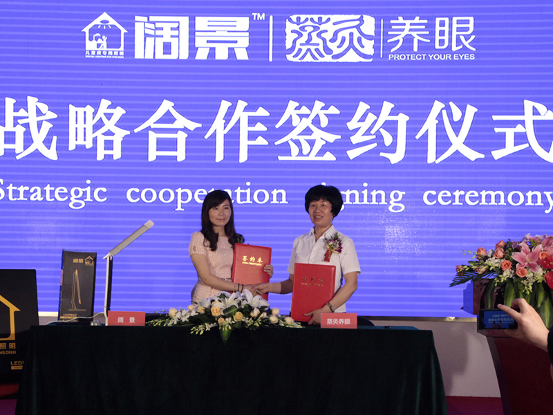 护眼养眼并重，阔景开创儿童视力保护新模式