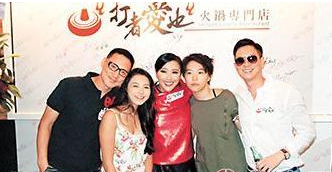 上山诗钠火锅店开张 香港四影帝捧场