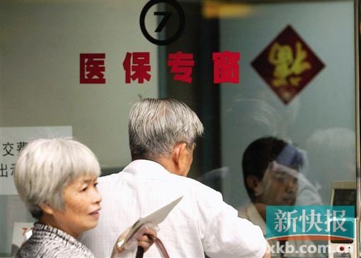 广州明年基本实现 与省内地区医保即时结算