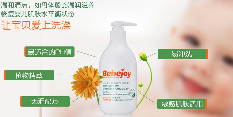 婴儿护肤品的选择直接影响婴儿健康