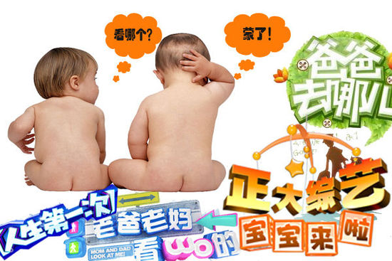 亲子节目六大常见误区