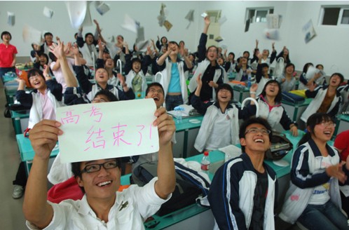 高考后 出成绩前 你可以做哪些事儿?