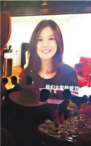 赵薇请群星为公公贺寿 女儿与马云合唱