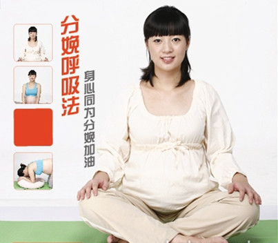 分娩如何减少疼痛