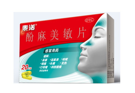 感冒药你会吃吗，这些常识你得get到！