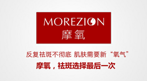 脸上有斑怎么办?最快最有效祛斑方法帮你扭转危“肌”