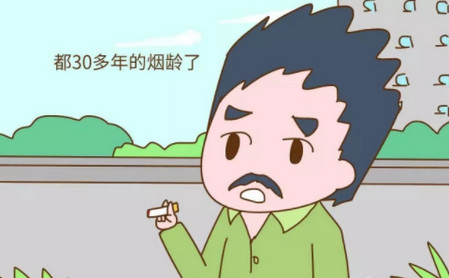 文章说：不吸烟的老公才是好爸爸，我出去又抽了根烟反思下~