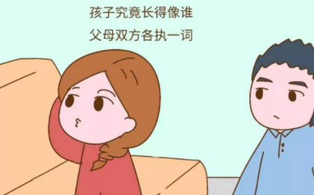 为什么孩子长得越像爸爸，夫妻感情浓度越高？答案太扎心了！