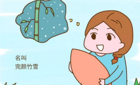 老公的这个稀有姓氏，给孩子取名简直酷炫到没朋友