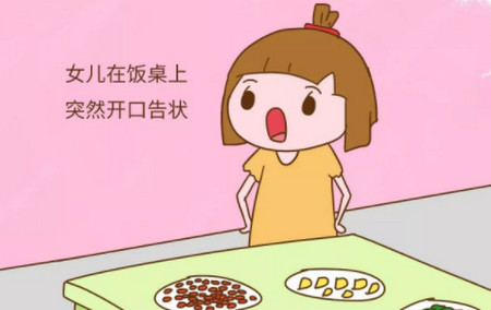 被女儿撞见“羞羞的事”，自作聪明的熊孩子可把我们害惨了......