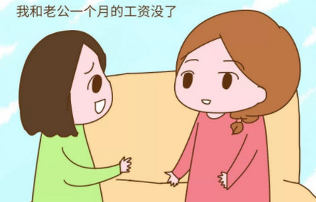 孩子过生日，我和老公的一个月工资全没了，全因孩子的面子......
