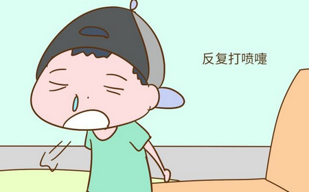 入秋后，孩子反复打喷嚏要警惕，这种情况更要注意了！