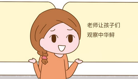 奇葩的幼儿园作业是培养孩子，还是坑家长......真觉得当家长太难了
