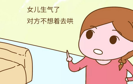 真的是万幸！还好女儿没有走我的老路......