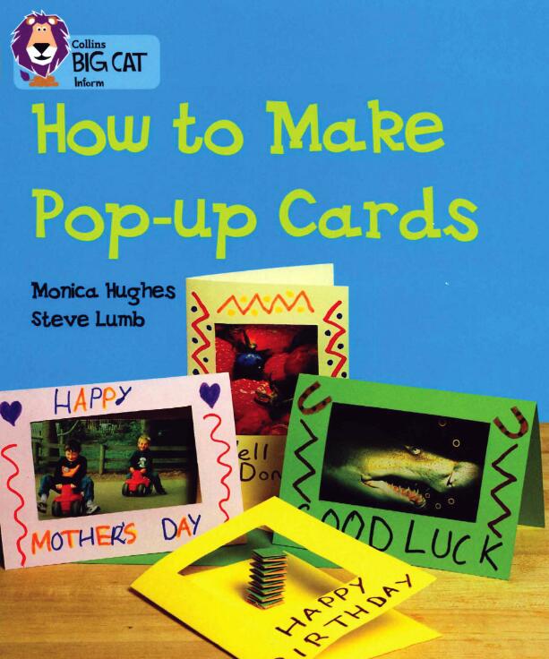 《How to Make Pop Up Cards》大猫分级绘本pdf资源免费下载
