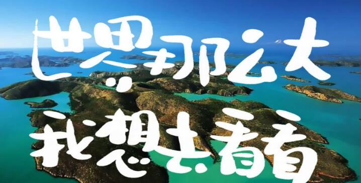 五年级下册作文:中国的世界文化遗产PPT课件资源免费下载