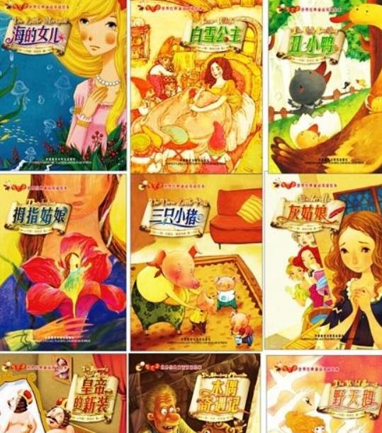 外研社双语绘本萤火虫系列25本pdf+配套音频资源下载
