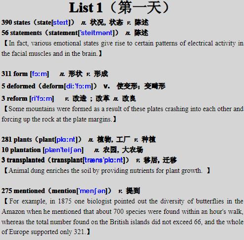 《无老师Toefl词汇红宝书》PDF+MP3百度云资源下载