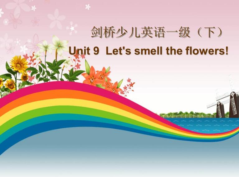 剑桥少儿英语第一级ppt课件百度云资源下载