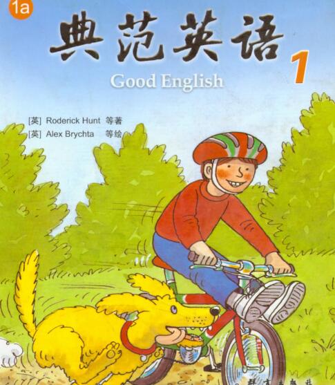 典范英语1a电子书pdf原版课文百度网盘资源下载