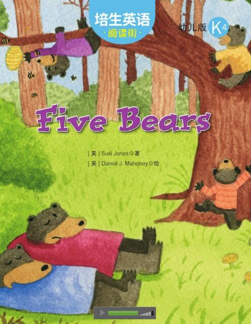 Five Bears培生英语阅读街幼儿版绘本pdf资源下载