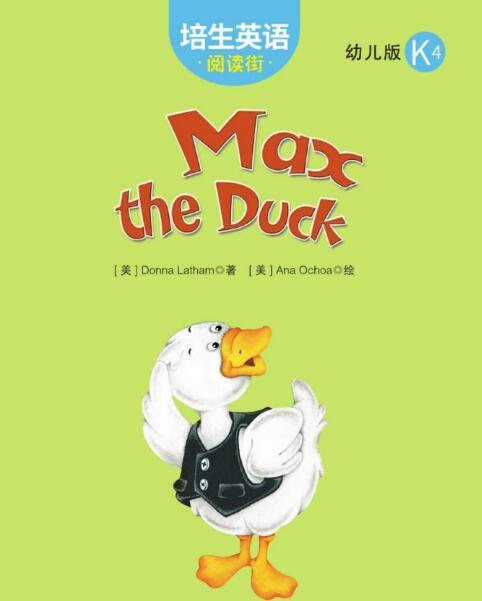 Max the Duck培生英语幼儿版绘本翻译及pdf资源下载