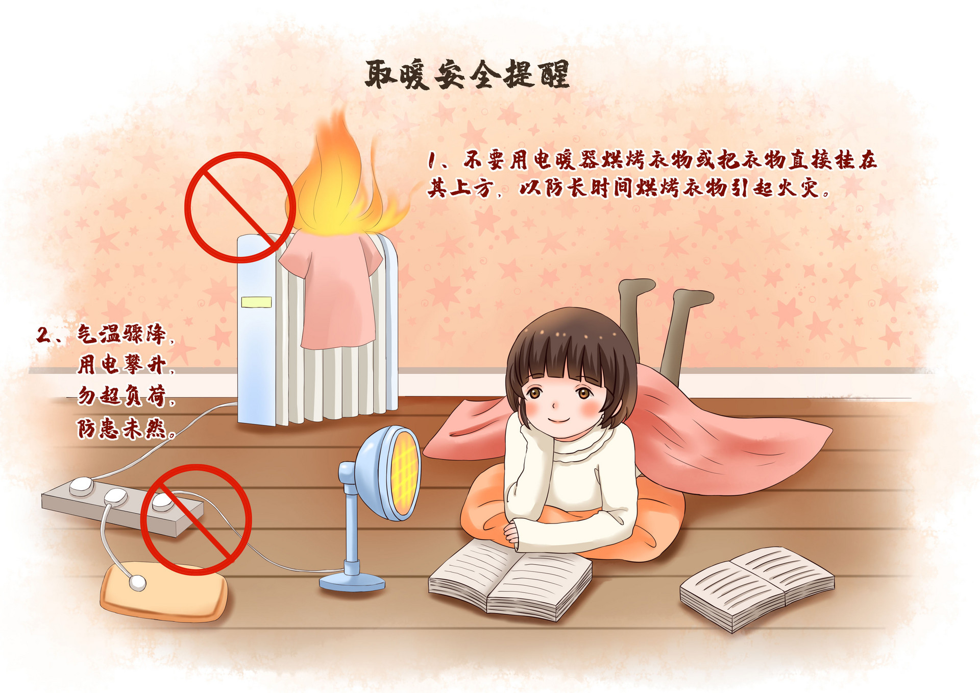 郑州2022年暖气什么时候停