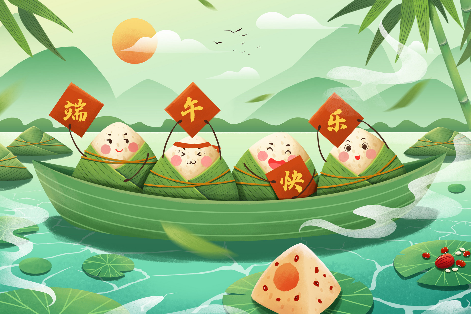 端午节包粽子作文三年级下册300字