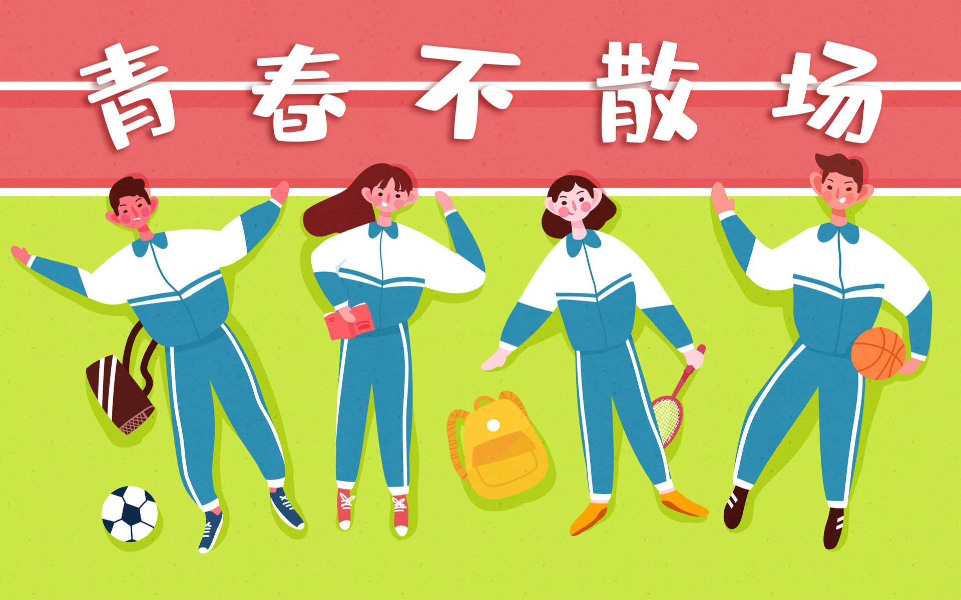 篮球比赛作文600字左右