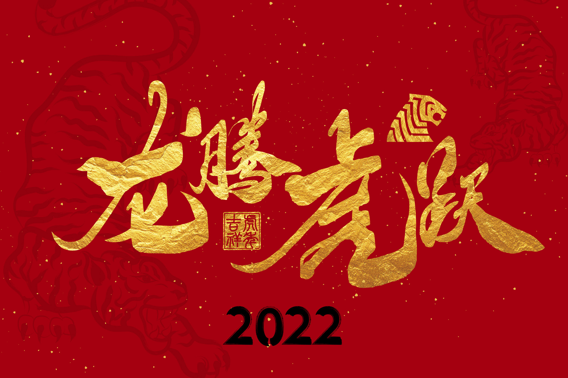 快乐的一天作文300字三年级上册关于新年