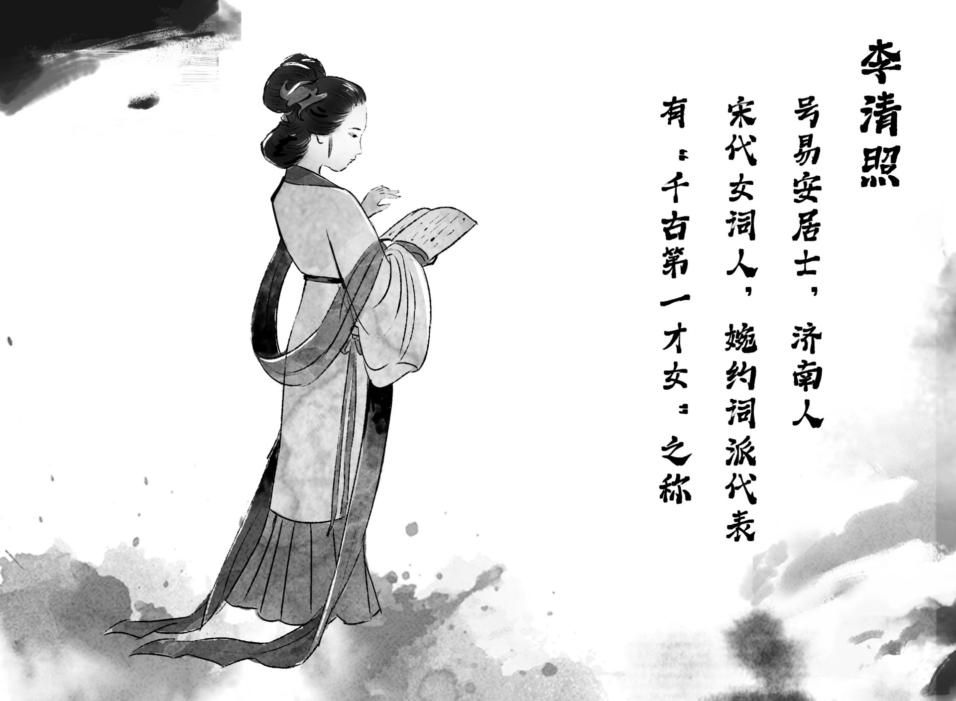 我喜欢的词人作文600字