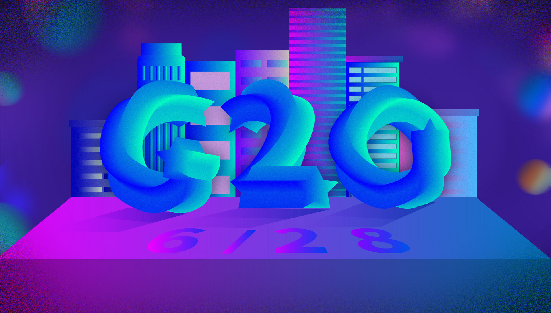 2022年G20峰会什么时候召开