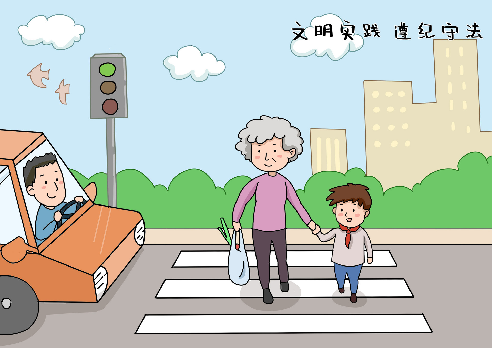 法制伴我成长作文500字