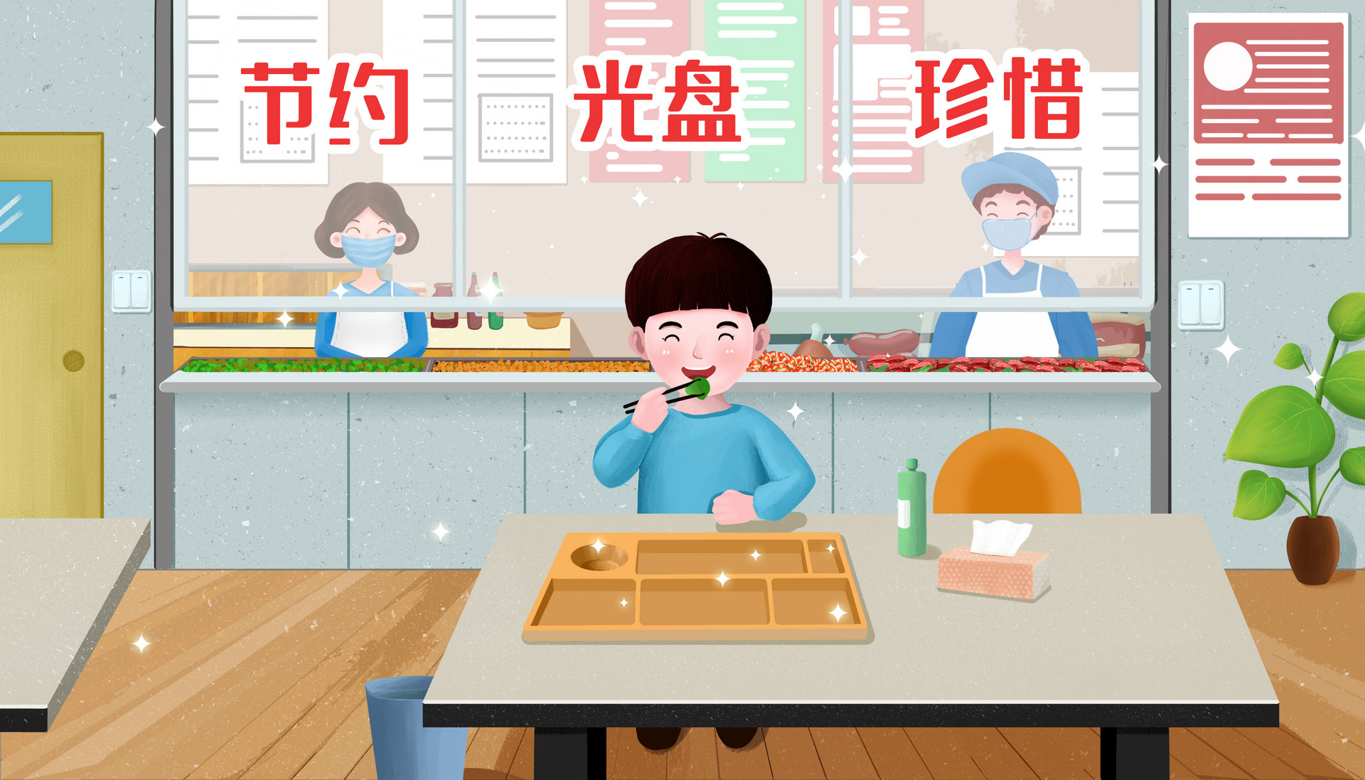 光盘行动作文500字
