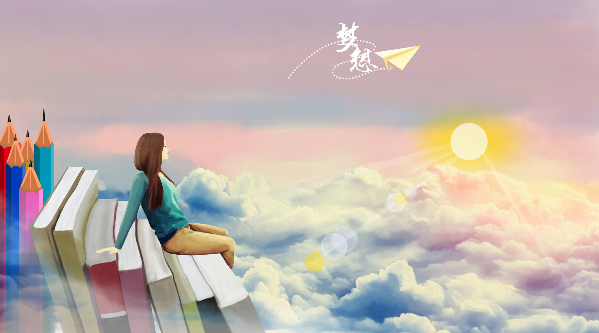 我的梦想作文300字三年级下册