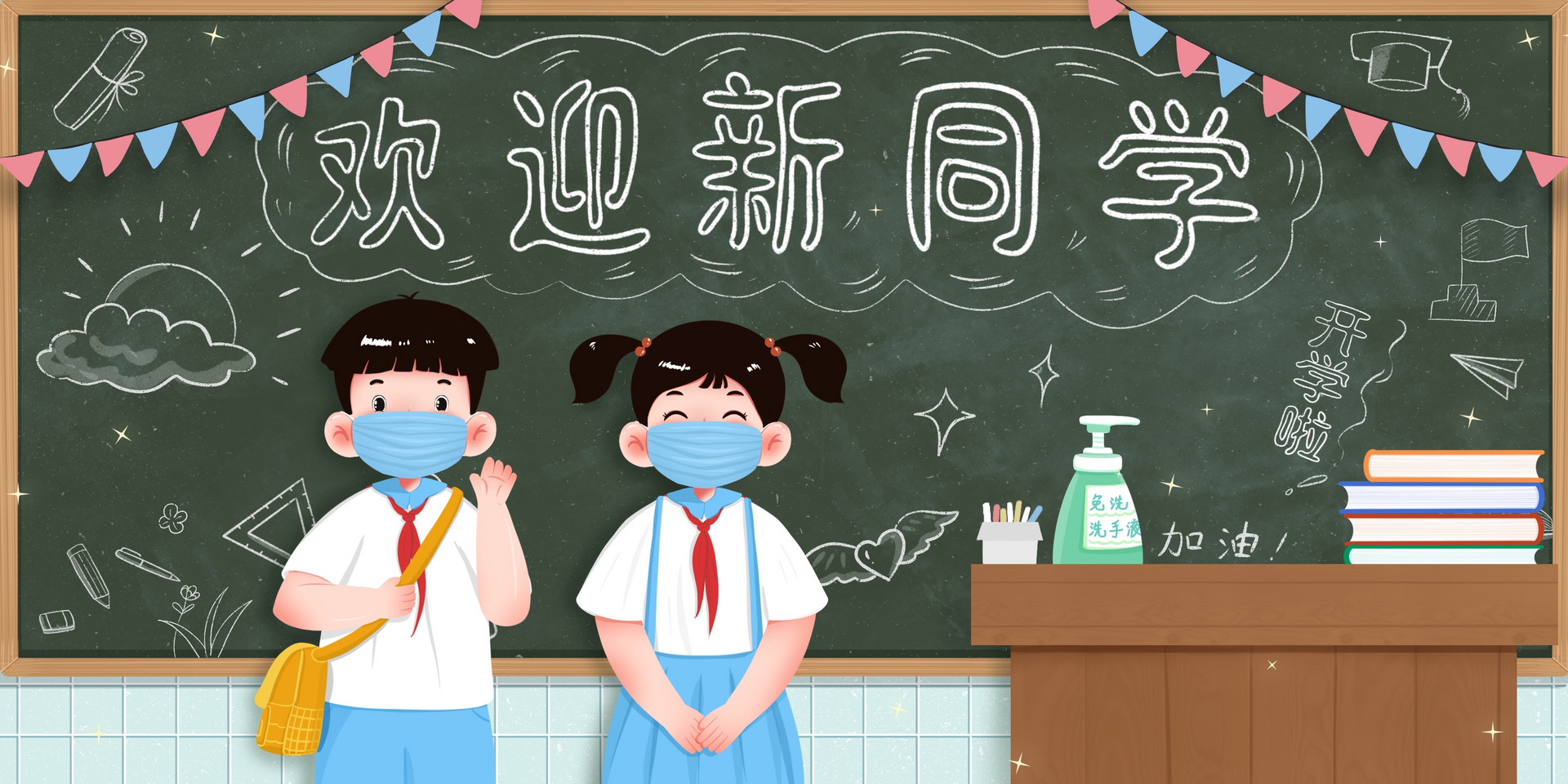 三年级自我介绍作文200字
