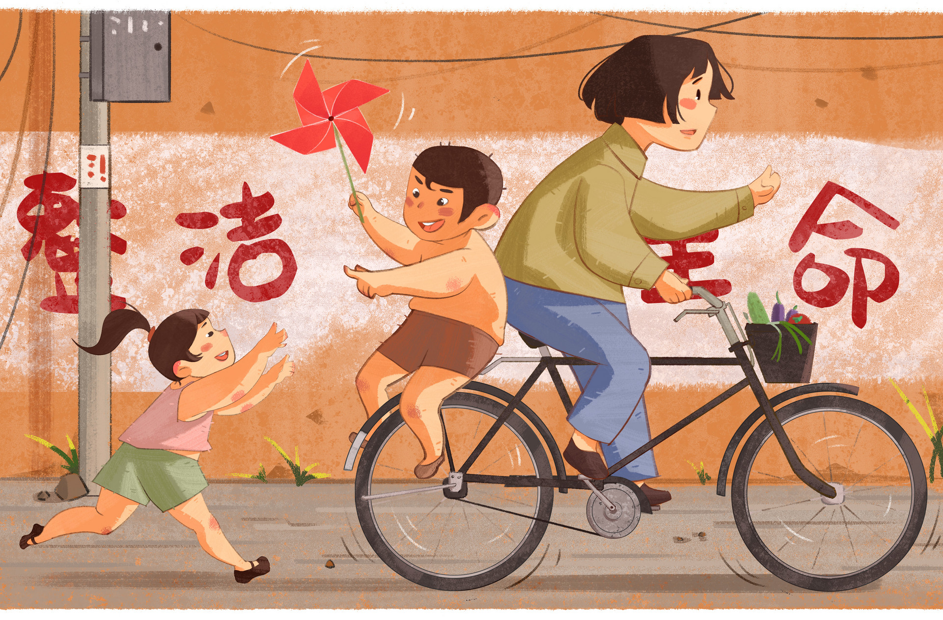 三年级作文一件有趣的事200字