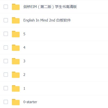 English in mind第二版教材电子版资源百度云下载
