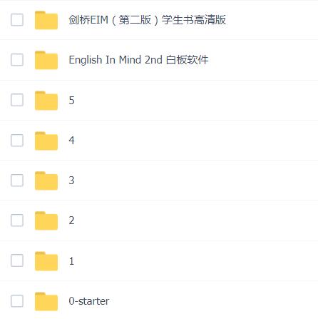 English in mind第二版教材电子版资源百度云下载