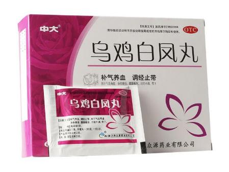 哪些人不能吃乌鸡白凤丸 这三类女性慎用