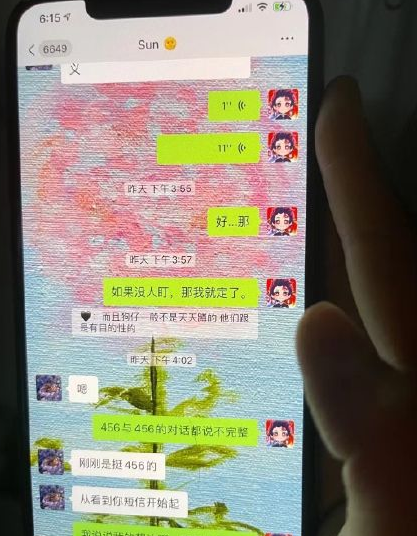 456是什么意思音乐