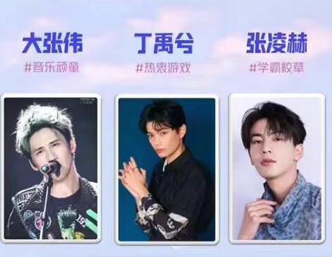 元音大冒险是什么类型的综艺 常驻嘉宾和飞行嘉宾分别是哪些人