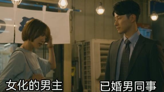 《因性而别》男主变性了几次 《因性而别》男主为啥变女生了